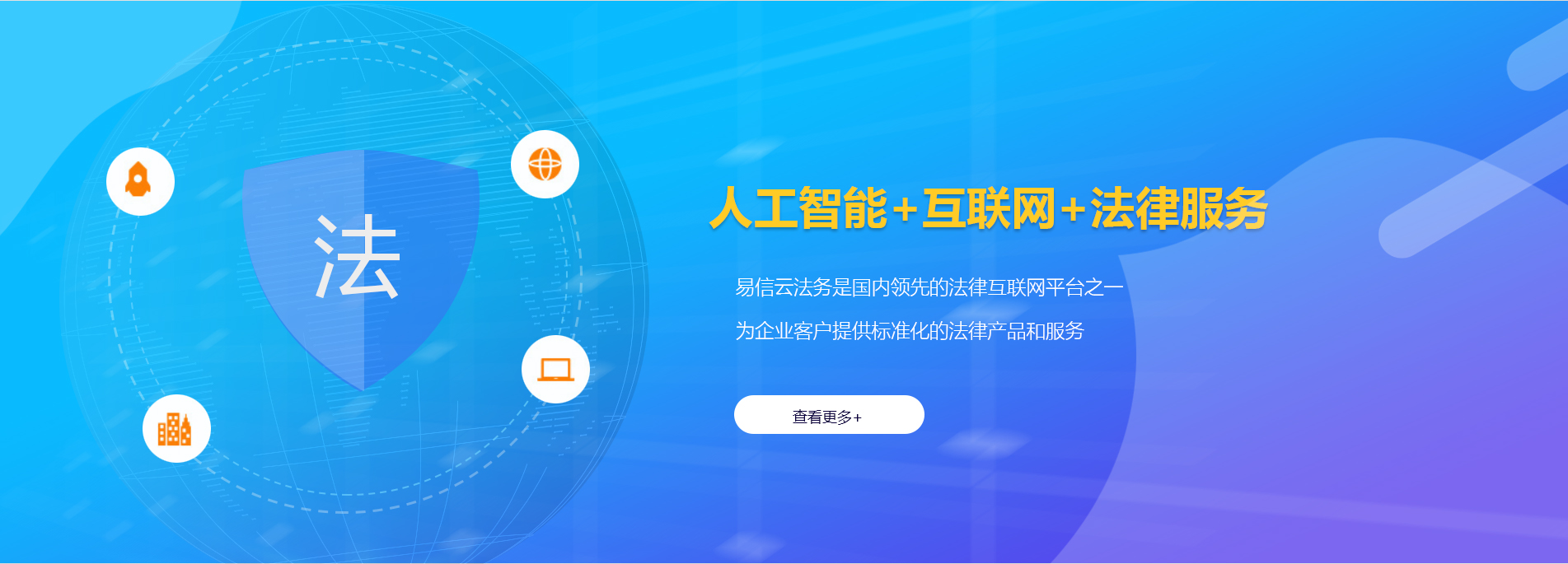 合川律师在线咨询