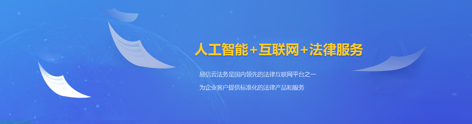 合川律师在线咨询